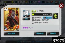 战斗吧剑灵经验商店买什么 经验商店购物指南图片
