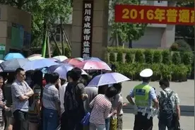 专家答疑|智能钥匙也怯场？遇到高考就失灵图片