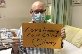 感谢海外华人 荷兰外教第一疗程结束顺利出院图片