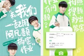 一扫就有答案！这5款拍照搜题应用，是学生的帮手还是滋生抄袭的温床？图片