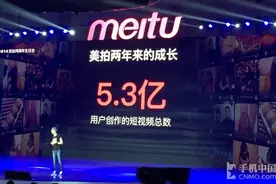 美拍两周年力推粉丝经济 美拍5.0发布图片