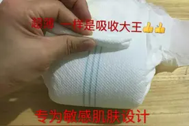 好奇尿不湿怎么样？好用么图片