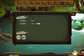 侠客风云传 怎么钓虹鲤 高成功率钓虹鲤方法解析图片