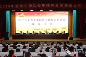 盐城共青团的那些事（7月21-25日）图片