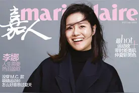 《嘉人》2016年7月刊精彩导读图片
