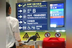 首都机场：三座航站楼统一行李传送状态显示功能图片