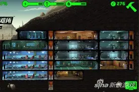 辐射：避难所废土探险小技巧 出门探险实用妙招图片