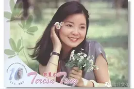 外柔内刚：质地如漆包线的邓丽君的歌声图片