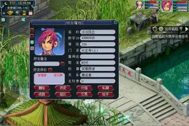 这要求很过分吗 杀神器被害死不该赔偿吗图片