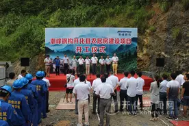 钢结构装配式住宅来到开化图片
