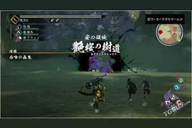 《讨鬼传2》最强太刀及四目的鬼面高几率拿法图片