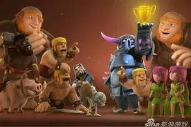 部落冲突锦标赛系统介绍 玩家预测新玩法图片