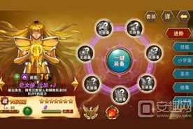 圣斗士星矢重生商店买什么好 商店性价比分析图片