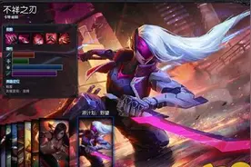 艾克源计划皮肤展示视频 艾克艾希卡特3款源计划皮肤一览图片