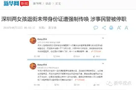 警察执法，群众能不能围观拍摄？权威说法来了！图片