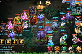 梦幻手游击杀地煞星 称谓获取攻略图片