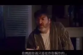 夫妻恩爱被儿子撞见怎么办？看爸爸的完美阐释，最后才是亮点视频封面