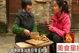 客家风俗早吃好：武平草药膳，长汀姜糖浆视频封面