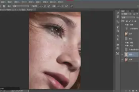 [人像精修篇]Photoshop人像高低频、计算法修图图片