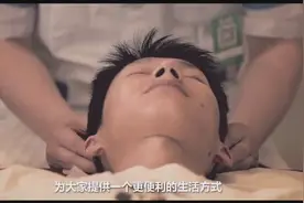 东莞按摩如何实现O2O模式的转变？这是一个很好的案例