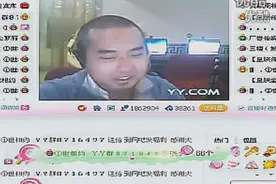 YY歪歪主播金龙，户外第一人，户外鼻祖！图片