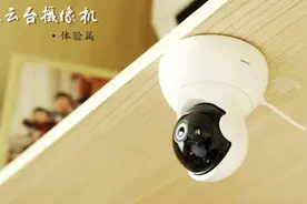 三分钟上手视频，小蚁云台摄像机·测评视频封面