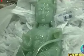 携800万玉器过关被截，男子疑逃税近百万视频封面