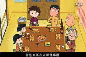不知道姥姥用了什么办法让孩子从不喜欢吃生姜，到主动要吃生姜图片