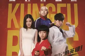 《龙拳小子》：深谙儿童心理的热血功夫喜剧图片