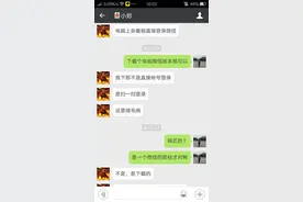 电脑登录微信，手机退出，如何让电脑微信仍然在线？图片