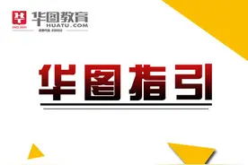 2017年公务员报考——只为陪你过七夕图片