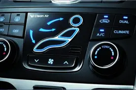 摆脱汽车空调恶臭 只需注意以下几点图片