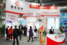 史上最全的境外银行开户攻略之招商银行篇图片