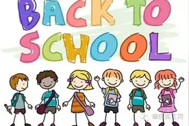 肇庆幼儿园、中小学、高中学费收费标准来了！你家交的是多少？图片
