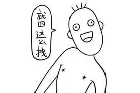 玩《守望先锋》必备专属大本——联想Y700-i5图片