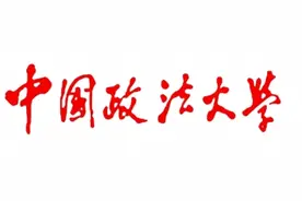 国内大学的名字都是谁题的？（贰）——哪些大学由国家领导人题名图片