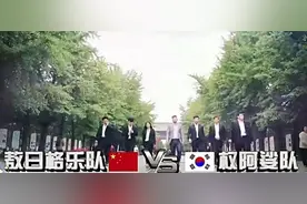 中国小伙掰手腕被没素质的韩国人击打图片