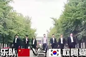 中国小伙掰手腕被没素质的韩国人击打图片