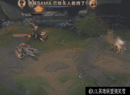 LOL自从螳螂爱上了跳舞，脚都跳软了错失人头！图片