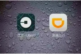 滴滴与Uber中国合并分时租赁却上了快车道图片