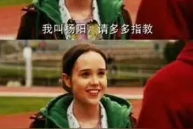 你都这么说了，我还怎么睡得着？图片