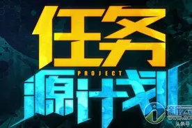 LOL源计划任务头像怎么领取  领取时间介绍图片