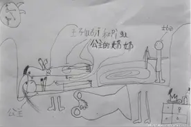 舒曼一幅惊世骇俗的作品图片