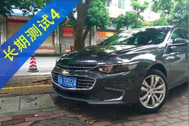 长测迈锐宝（4）：一个后备箱引发的惨案图片