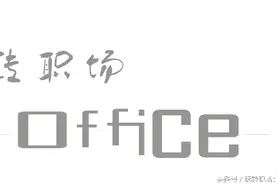 Excel | 效率为王，职场高手都这样玩快捷操作图片