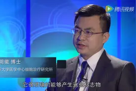 张明徽肿瘤免疫学大讲堂丨 肿瘤标志物是什么？图片