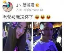 Uzi亲友团曝光  家人颜值高的离谱！图片