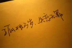 你爱过我吗?你却低头不语......图片