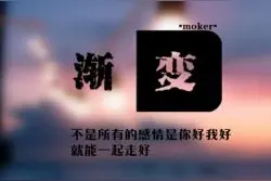 我做错了什么图片