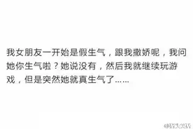 女朋友生气的奇葩理由，李光洙那个真的笑出声！图片